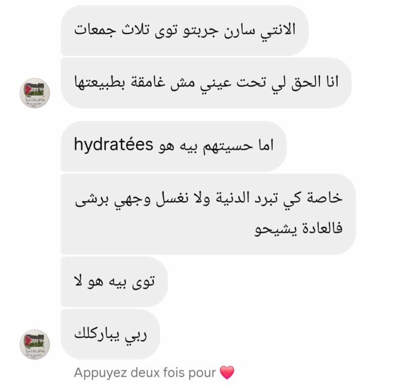avis-client-pack-anticerne-jouri-naturel-pg